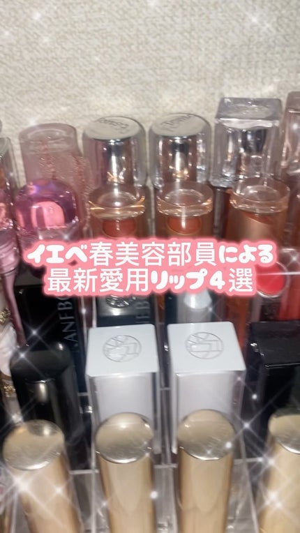 アントワネットメルティングルージュ/MilleFée/口紅の人気ショート動画