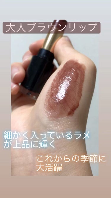 レブロン スーパー ラストラス グラス シャイン リップスティック/REVLON/口紅の動画クチコミ3つ目