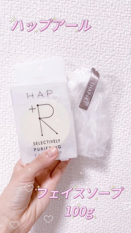 フェイスウォッシュ/HAP+R/洗顔フォームの人気ショート動画