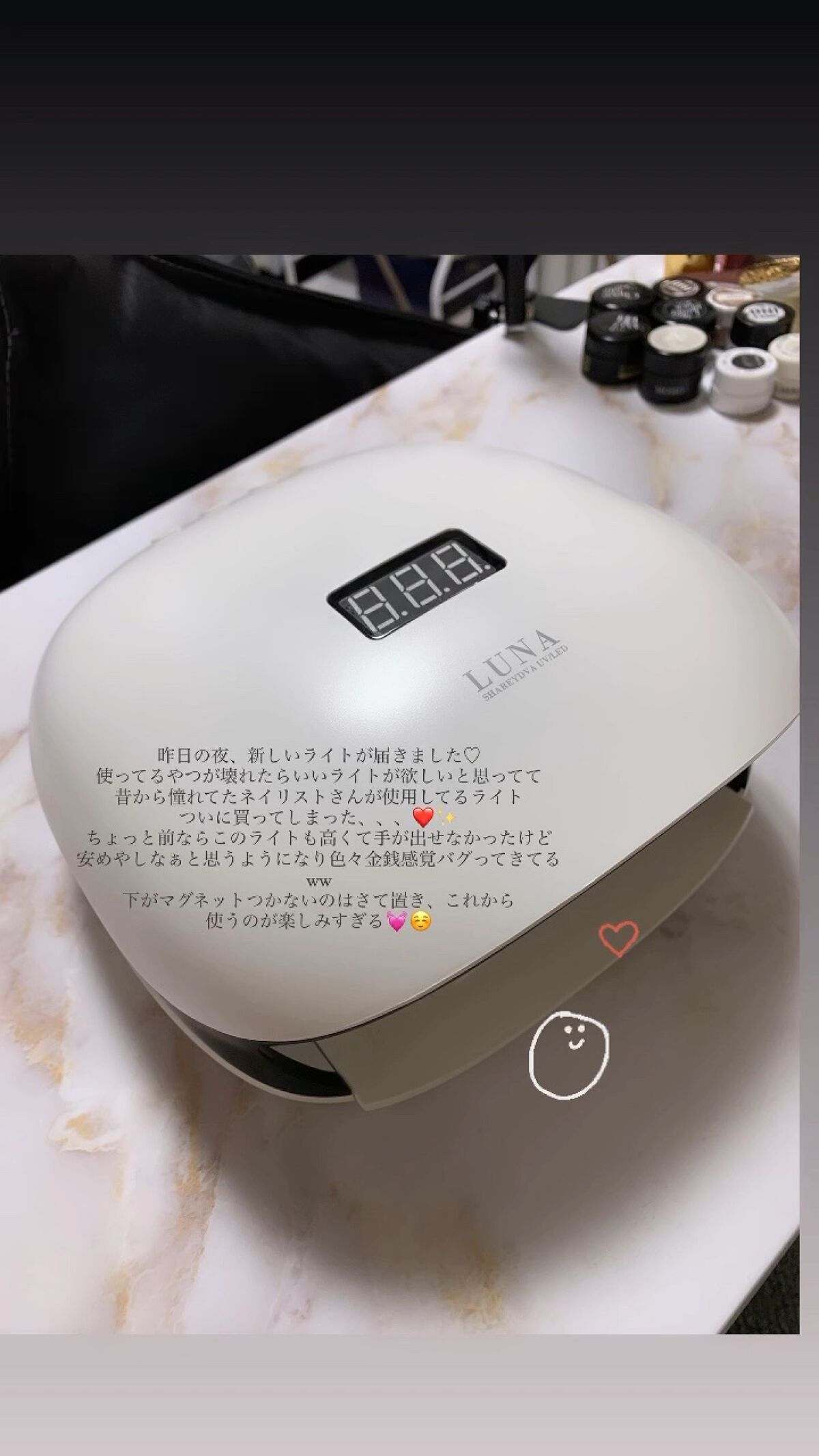 2021最新作】 SHAREYDVA シャレドワ ＵＶＬＥＤライト ＬＵＮＡ