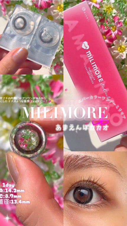 エバーカラーワンデーミリモア/エバーカラー/ワンデー(1DAY)カラコンの人気ショート動画