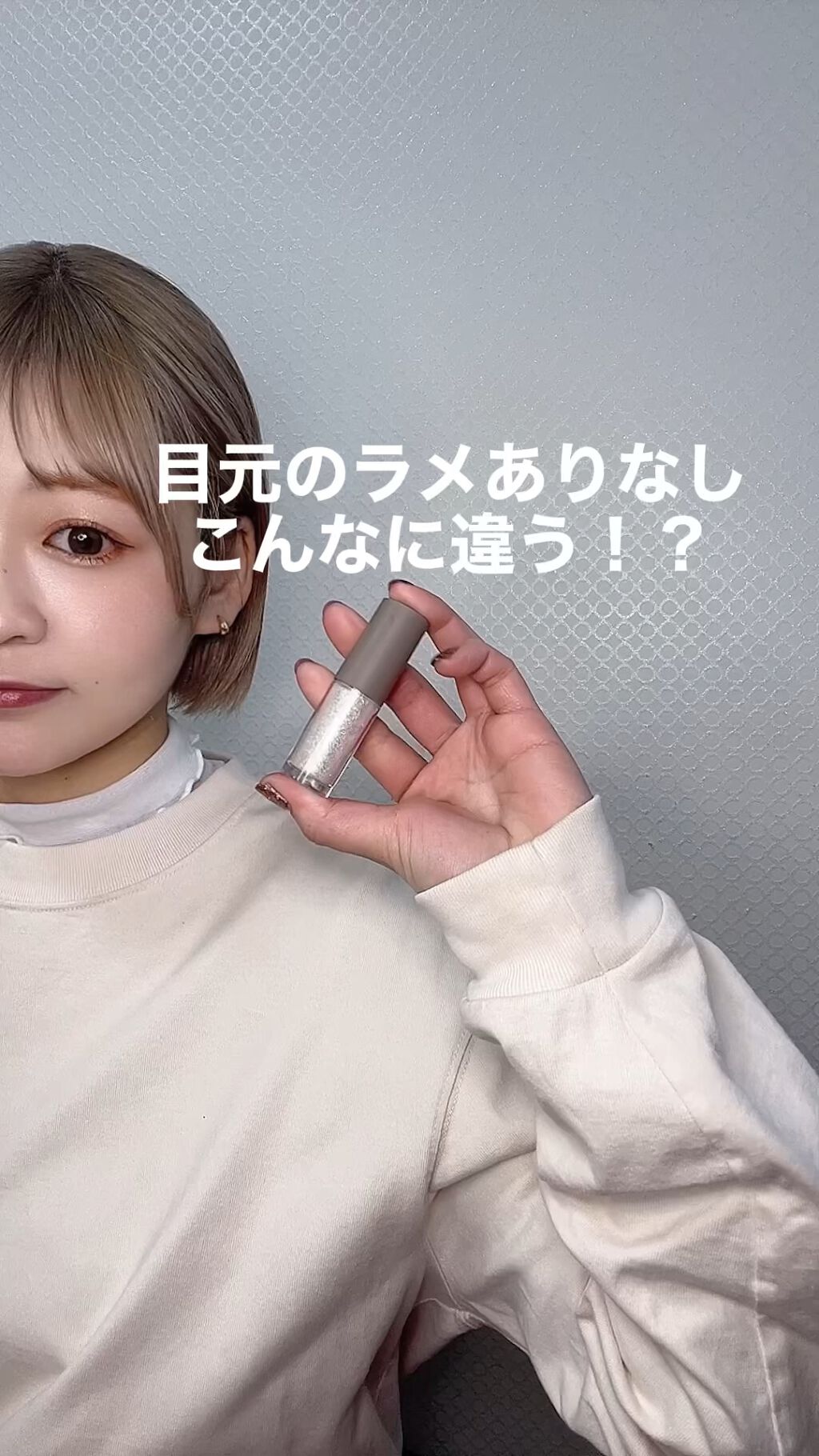 ピックミーアイズグリッター/Ririmew/グリッターの人気ショート動画