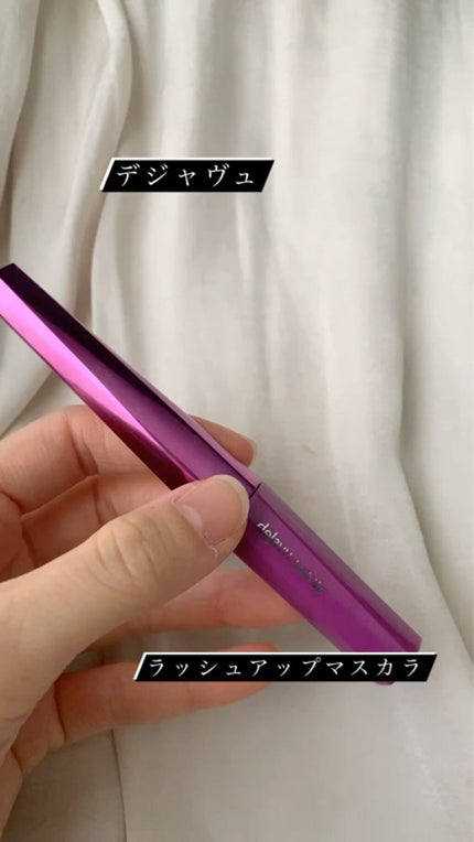 「塗るつけまつげ」自まつげ際立てタイプ/デジャヴュ/マスカラの人気ショート動画