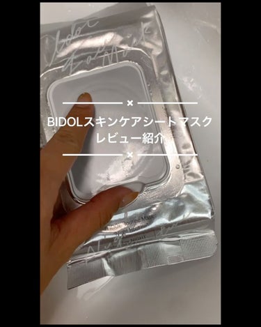 
BIDOL ナイトシートパック
買ってみた❤️

21枚入り¥1980


あかりんさんプロデュースの商品
韓国で生産されているみたいです！！！



韓国のVTCICAデイリーマスクとシートの素材が