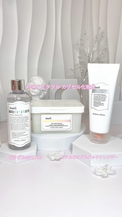 PDRN ビタグル カプセル 化粧水/Klairs/化粧水の人気ショート動画