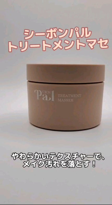 フィットミー リキッドファンデーション R/MAYBELLINE NEW YORK/リキッドファンデーションの人気ショート動画