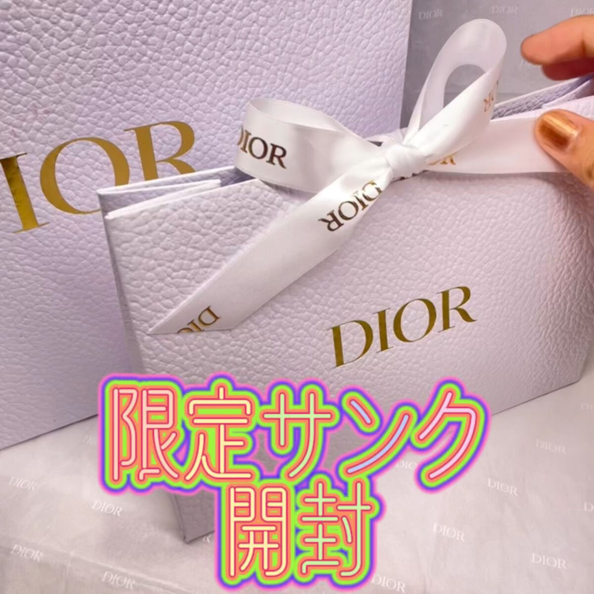 【旧】サンク クルール クチュール/Dior/アイシャドウパレットの動画クチコミ3つ目