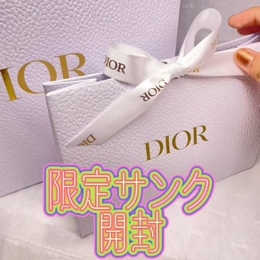 【旧】サンク クルール クチュール/Dior/アイシャドウパレットの動画クチコミ4つ目