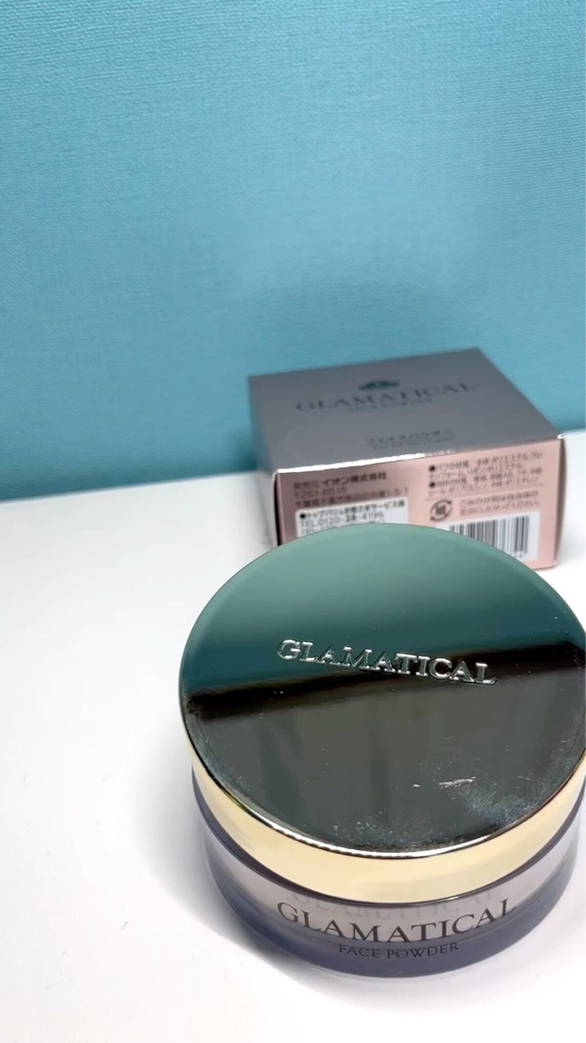 Seasonal Wrap入荷 グラマティカルパック✕3 化粧水✕4 フェイス