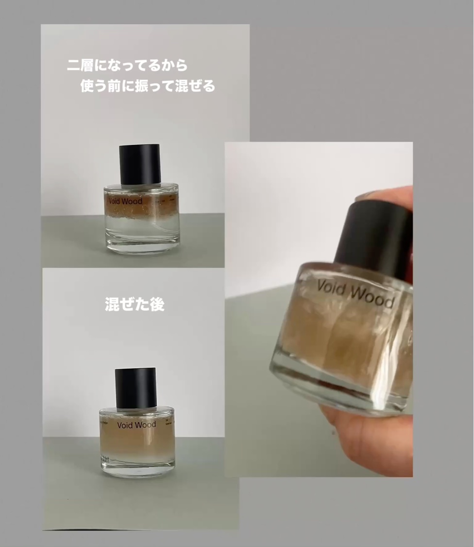 オードパフューム ボイドウッド/Addct/香水(レディース)を使ったクチコミ（3枚目）