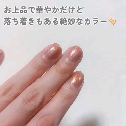 カラフルネイルズ/キャンメイク/マニキュアを使ったクチコミ(3枚目)