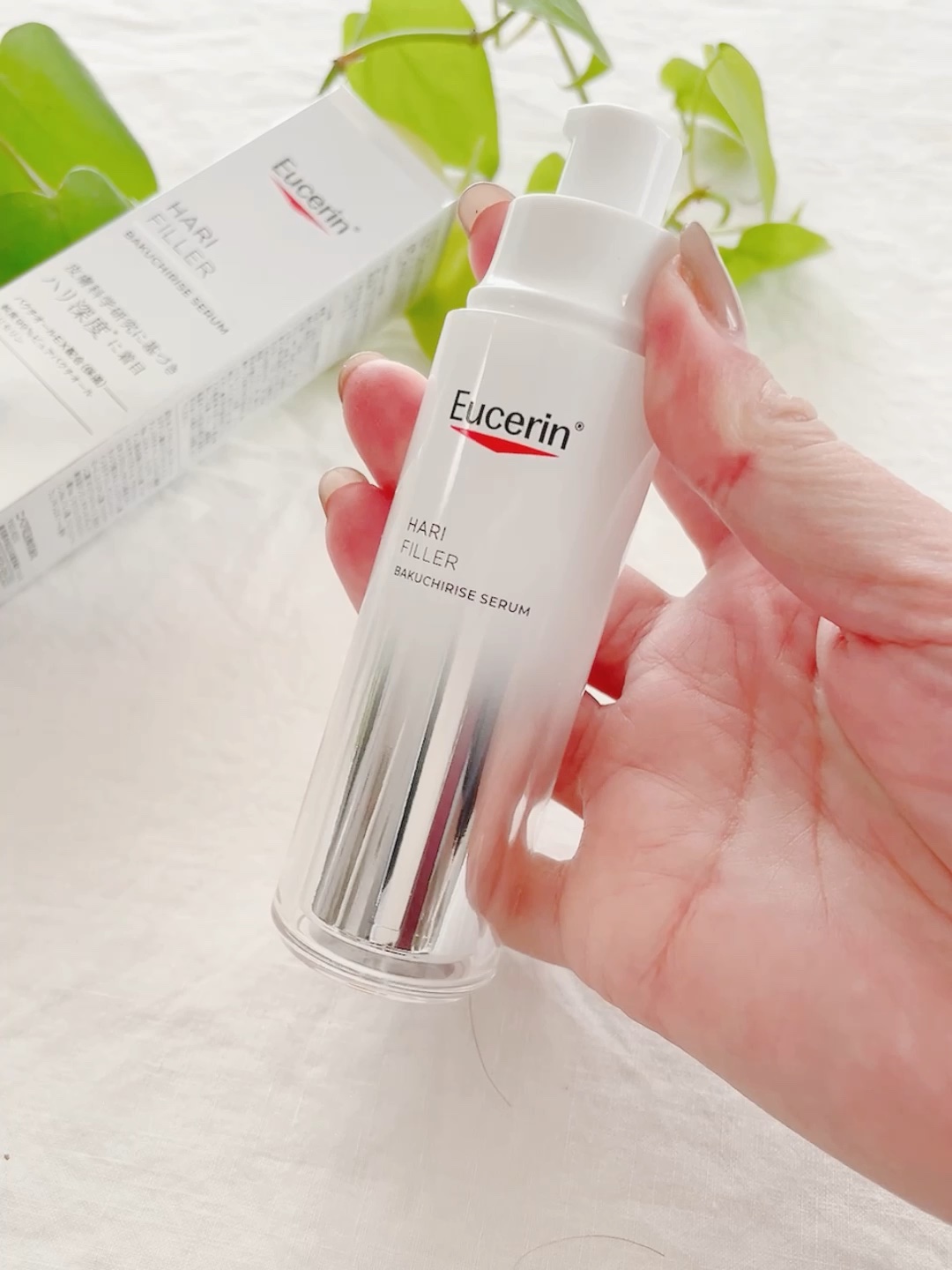 ユーセリン ハリフィラー バクチライズセラム<美容液>/Eucerin/美容液の動画クチコミ2つ目