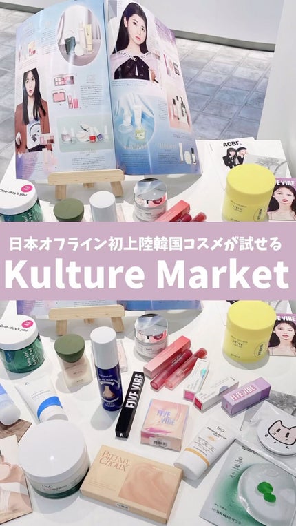 ヘルプミー! リアルコラーゲンパッド/One-day's you/トナーパッドの人気ショート動画