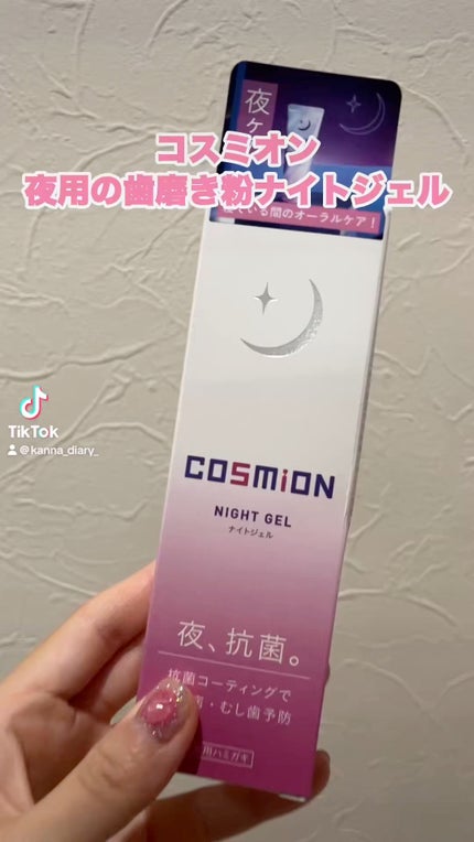 を使ったクチコミ(1枚目)