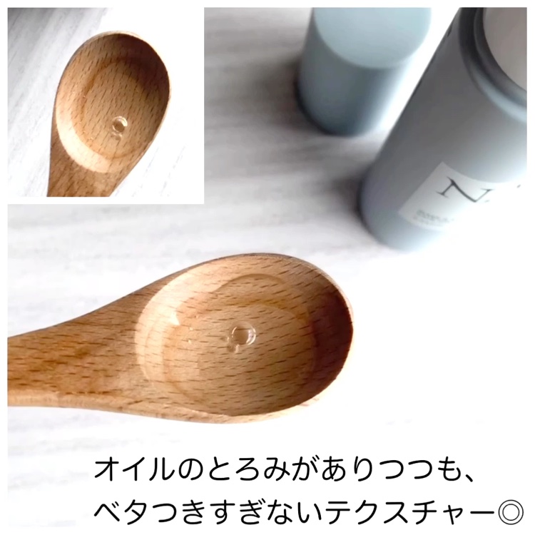 スリーク&シャイン　ヘアオイル/NARTH/ヘアオイルを使ったクチコミ（3枚目）