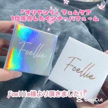 フォエリー インナーパフューム ホワイトフローラルの香り/Foellie/香水(レディース)の動画クチコミ3つ目