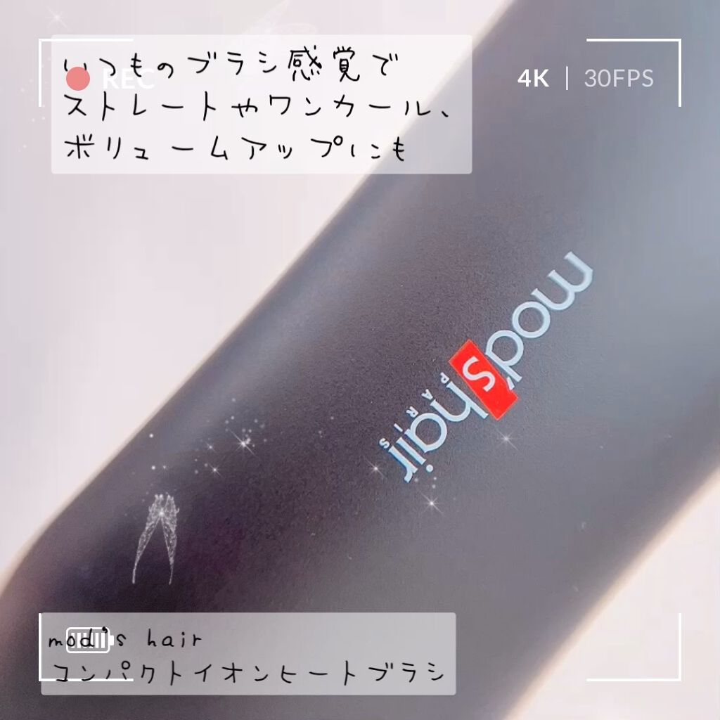 スタイリッシュ コンパクトイオンヒートブラシ MHB-3040-K/mod's hair/ヒートブラシの人気ショート動画