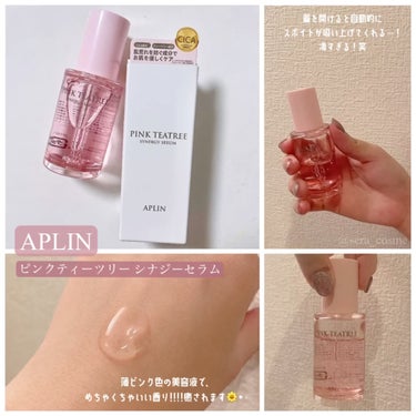 APLIN ピンクティーツリーシナジーセラムのクチコミ「【APLIN】

『ピンクティーツリーシナジーセラム』

APLINから出てる大人気のピンクテ.....」（1枚目）