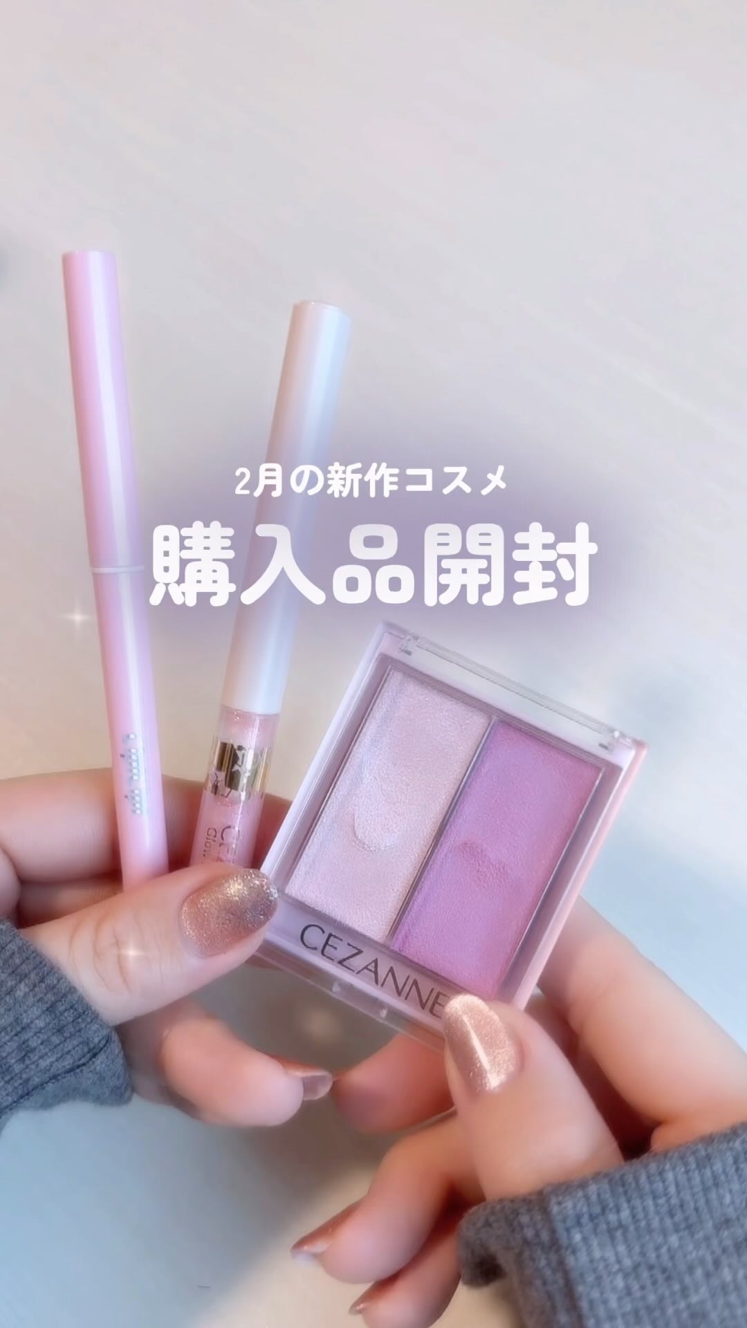 ポイントコンシーラー/CipiCipi/ペンシルコンシーラーを使ったクチコミ（1枚目）