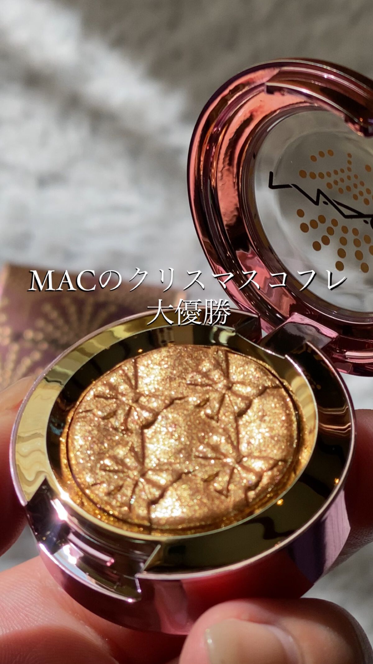 スパークラー アイシャドウ/M・A・C/単色アイシャドウの動画クチコミ1つ目