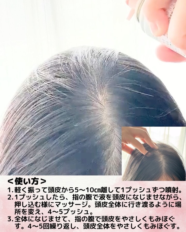 スカルプD ボーテ　薬用スカルプスパエッセンス/アンファー(スカルプD)/頭皮ケアを使ったクチコミ（3枚目）