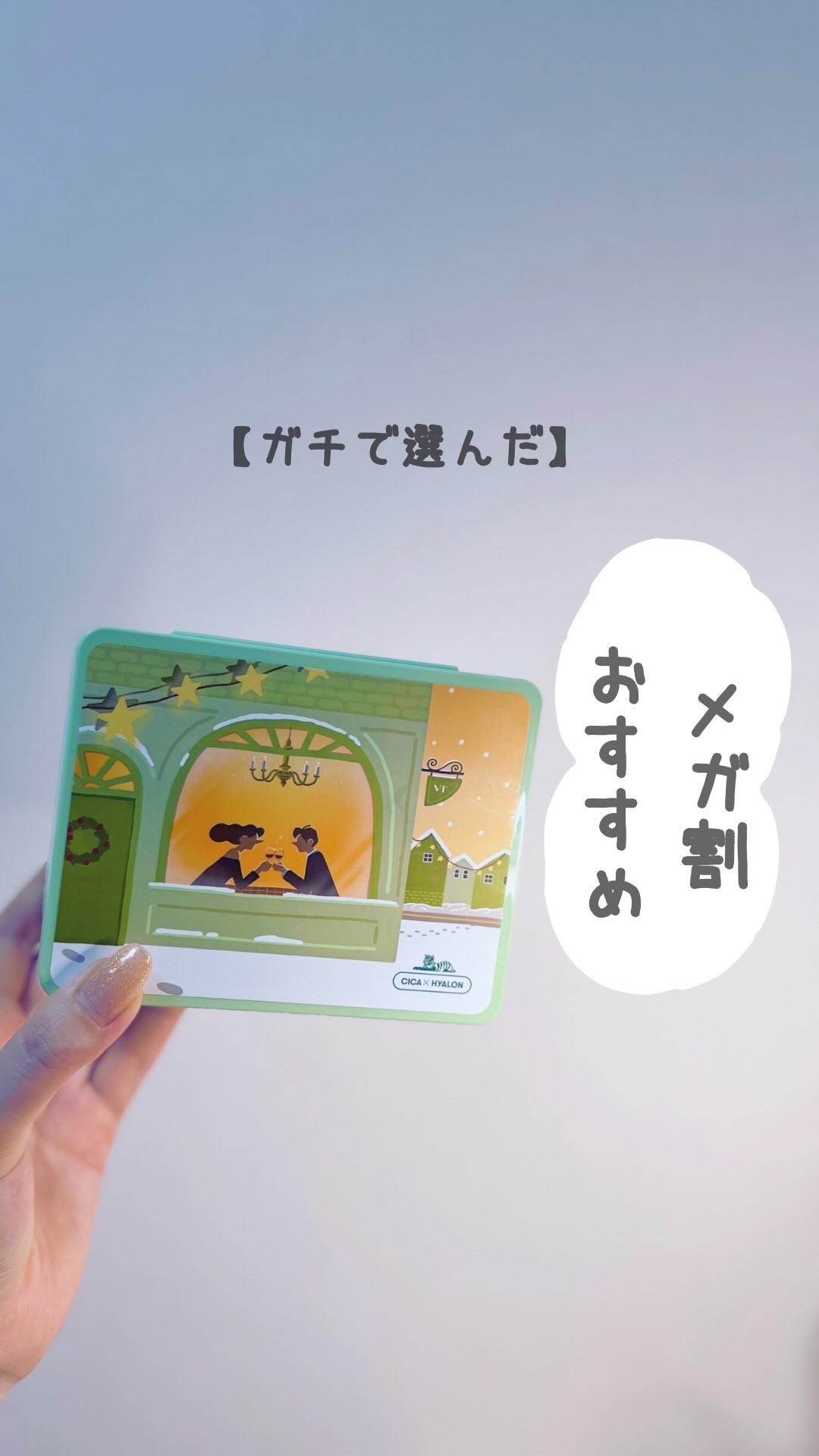 ジュライミー ボディローション/JUL7ME/ボディローションの動画クチコミ5つ目