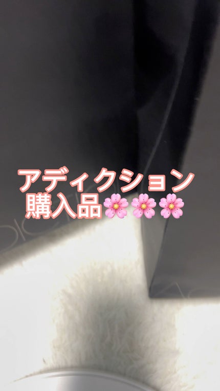 ザ ネイルポリッシュ/ADDICTION/マニキュアの人気ショート動画