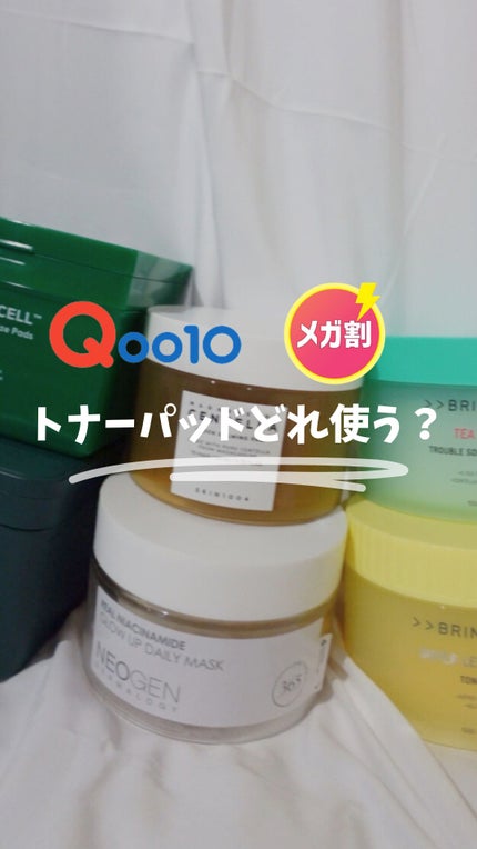 リアルナイアシンアミドグローアップデイリーマスク/NEOGEN/その他スキンケアの人気ショート動画