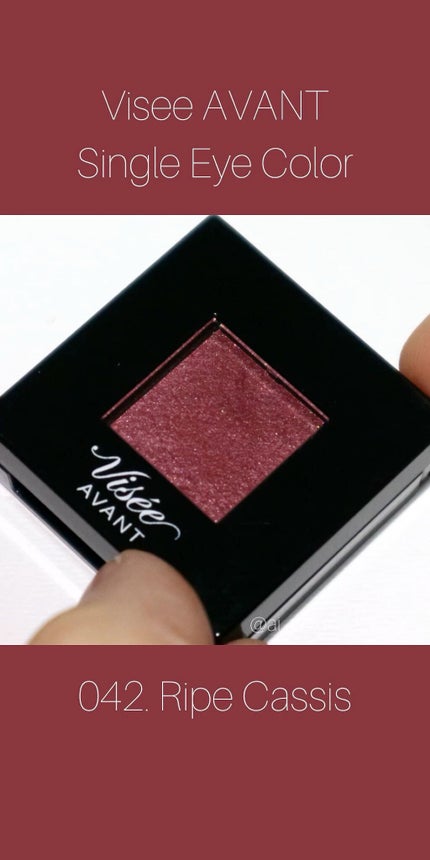 ヴィセ アヴァン シングルアイカラー/Visée/単色アイシャドウの人気ショート動画