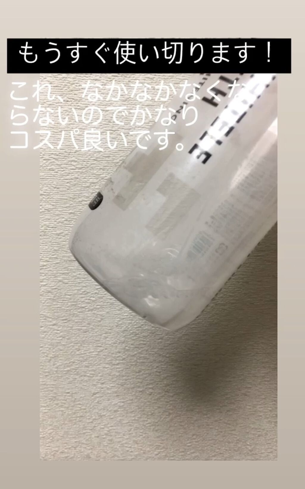 薬用美白化粧水/WHITELE FIFTH/ミスト状化粧水の動画クチコミ5つ目