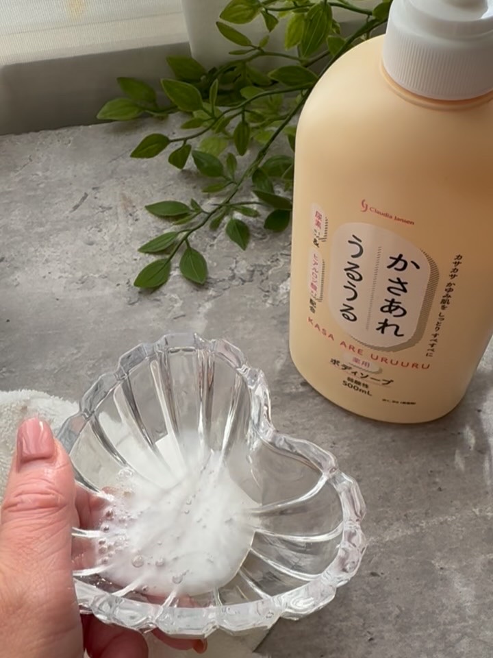 かさあれうるうる　ボディソープ/日本石鹸株式会社/ボディソープを使ったクチコミ（3枚目）