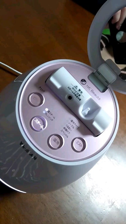 試してみた】クリアスキンナノスチーマー YA-MAN TOKYO JAPANの 試してみた】クリアスキンナノスチーマー YA-MAN TOKYO JAPANの