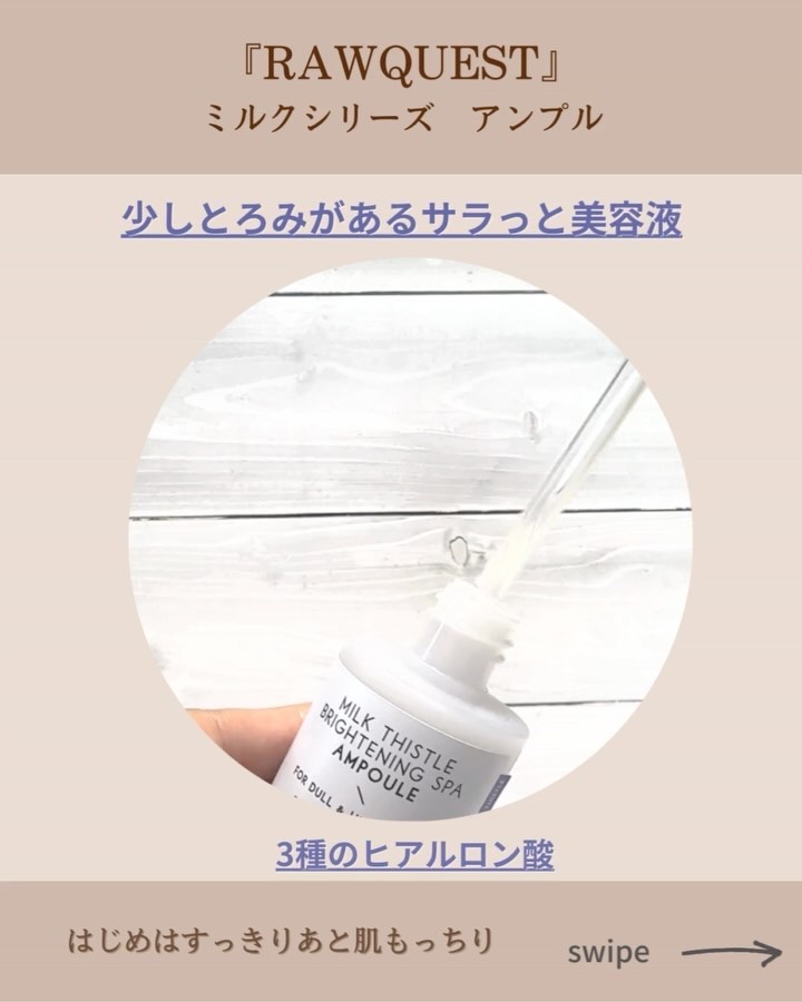 ミルクシスルブライトニングスパブラックマスク/RAWQUEST/シートマスク・パックを使ったクチコミ（3枚目）