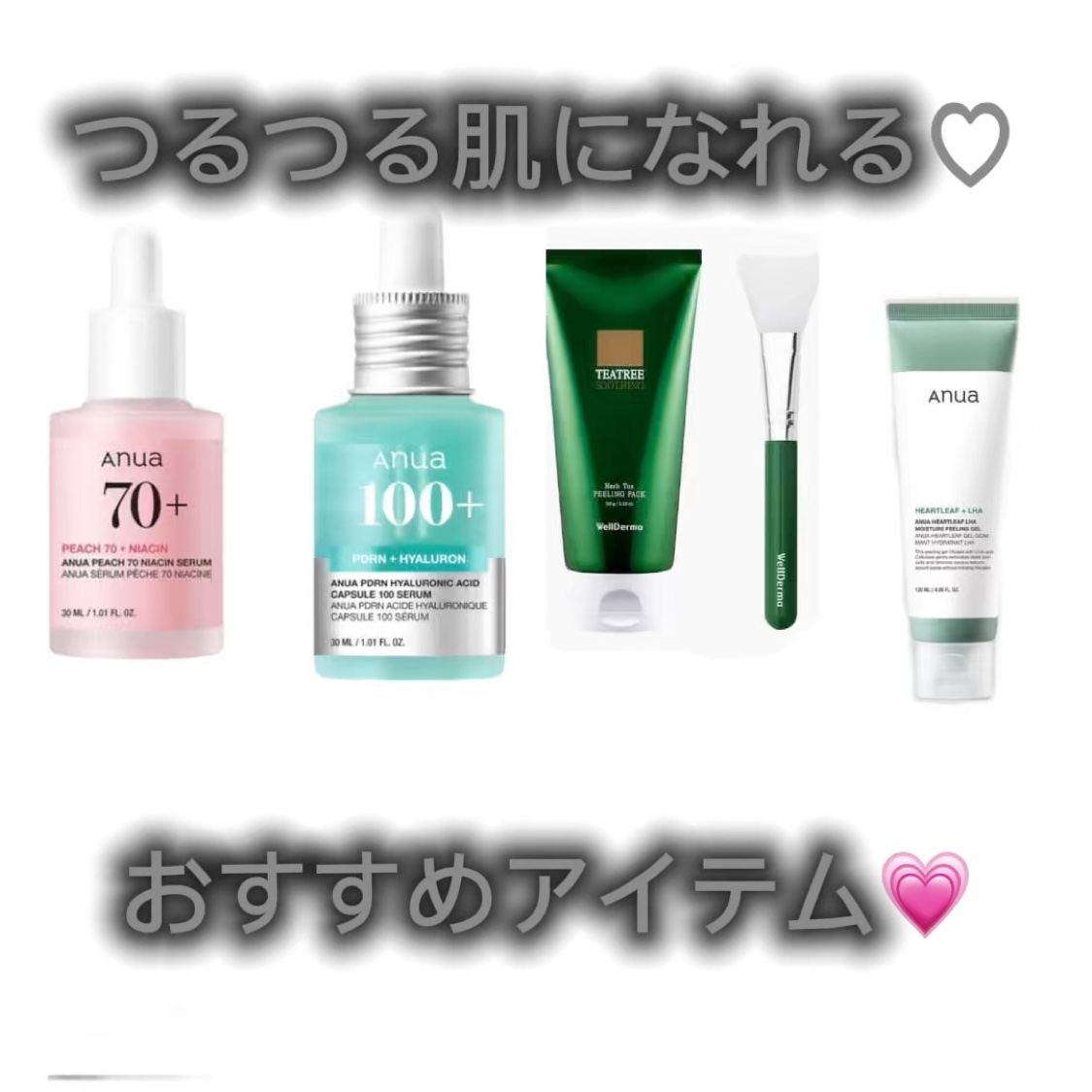 ドクダミLHAモイスチャーピーリングジェル/Anua/ピーリングの動画クチコミ3つ目