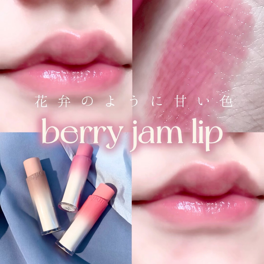 ノーウェアリップスティック バーミンググロー/espoir/口紅を使ったクチコミ（1枚目）