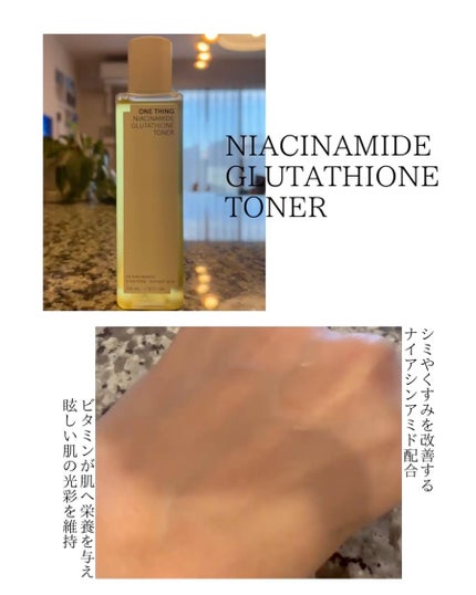 ビタミンブライトニングマスク/ONE THING/シートマスク・パックを使ったクチコミ(2枚目)