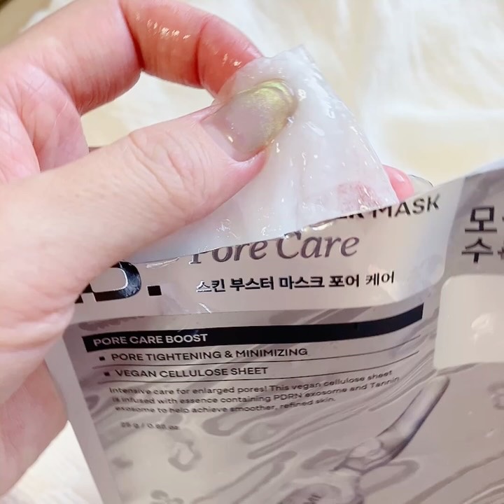 スキンブースターマスクモイスチャー/BANOBAGI/シートマスク・パックを使ったクチコミ（2枚目）