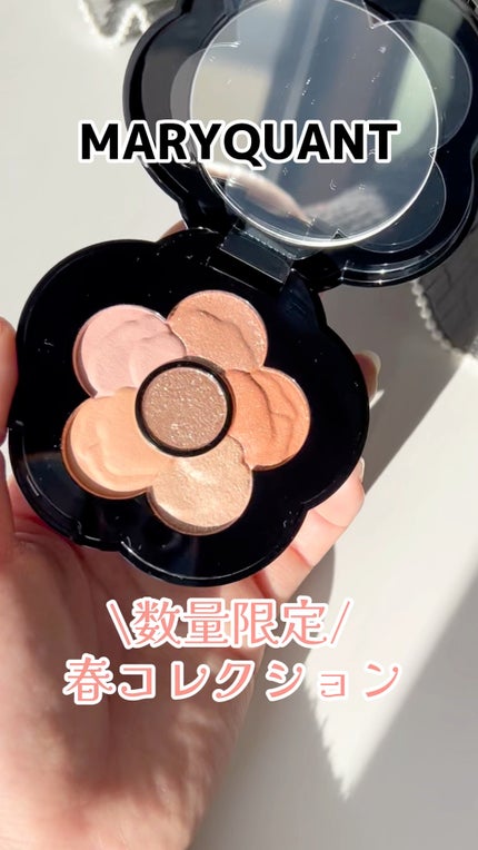 チアリー カラーズ フォー アイズ/MARY QUANT/アイシャドウパレットの人気ショート動画