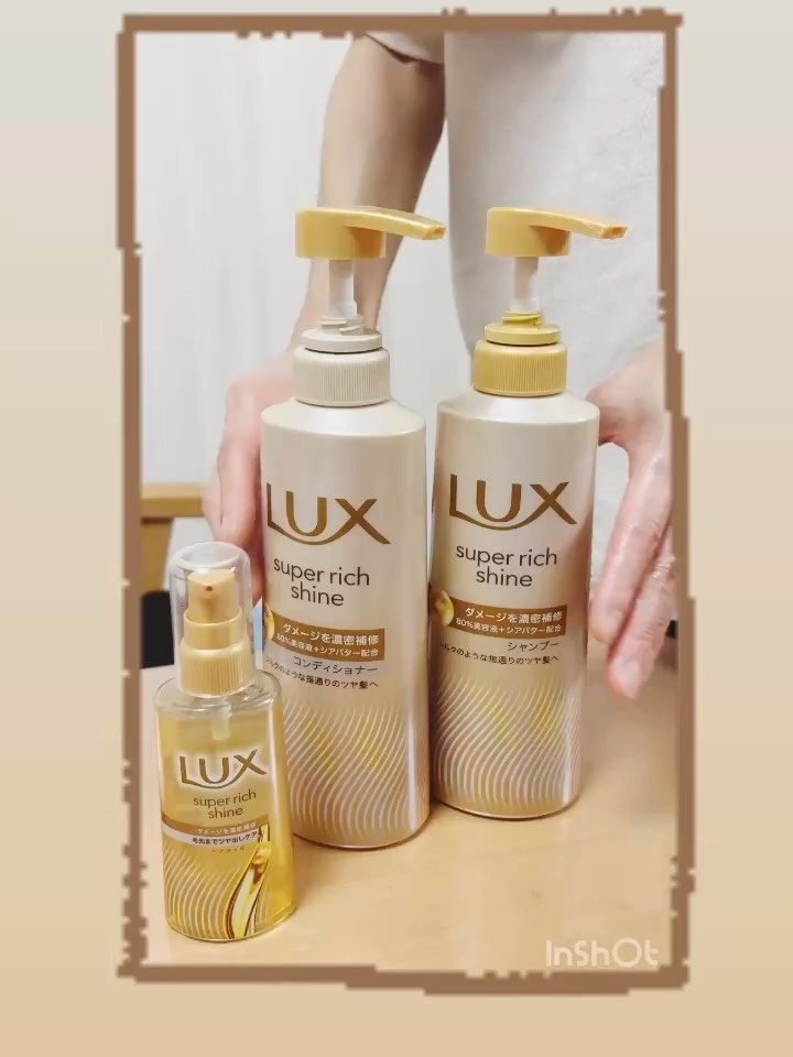 スーパーリッチシャイン ダメージリペア 補修シャンプー / 補修コンディショナー/LUX/市販シャンプーを使ったクチコミ（3枚目）