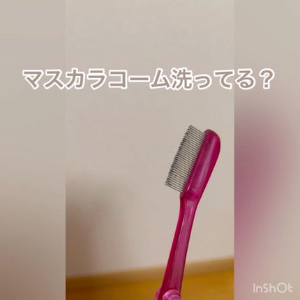 サンシビオ エイチツーオー D/ビオデルマ/クレンジングウォーターの動画クチコミ4つ目
