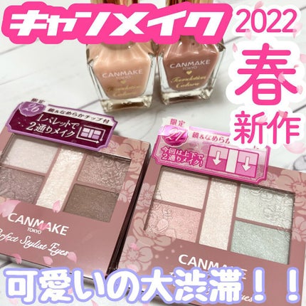 ファンデーションカラーズ/キャンメイク/マニキュアの人気ショート動画