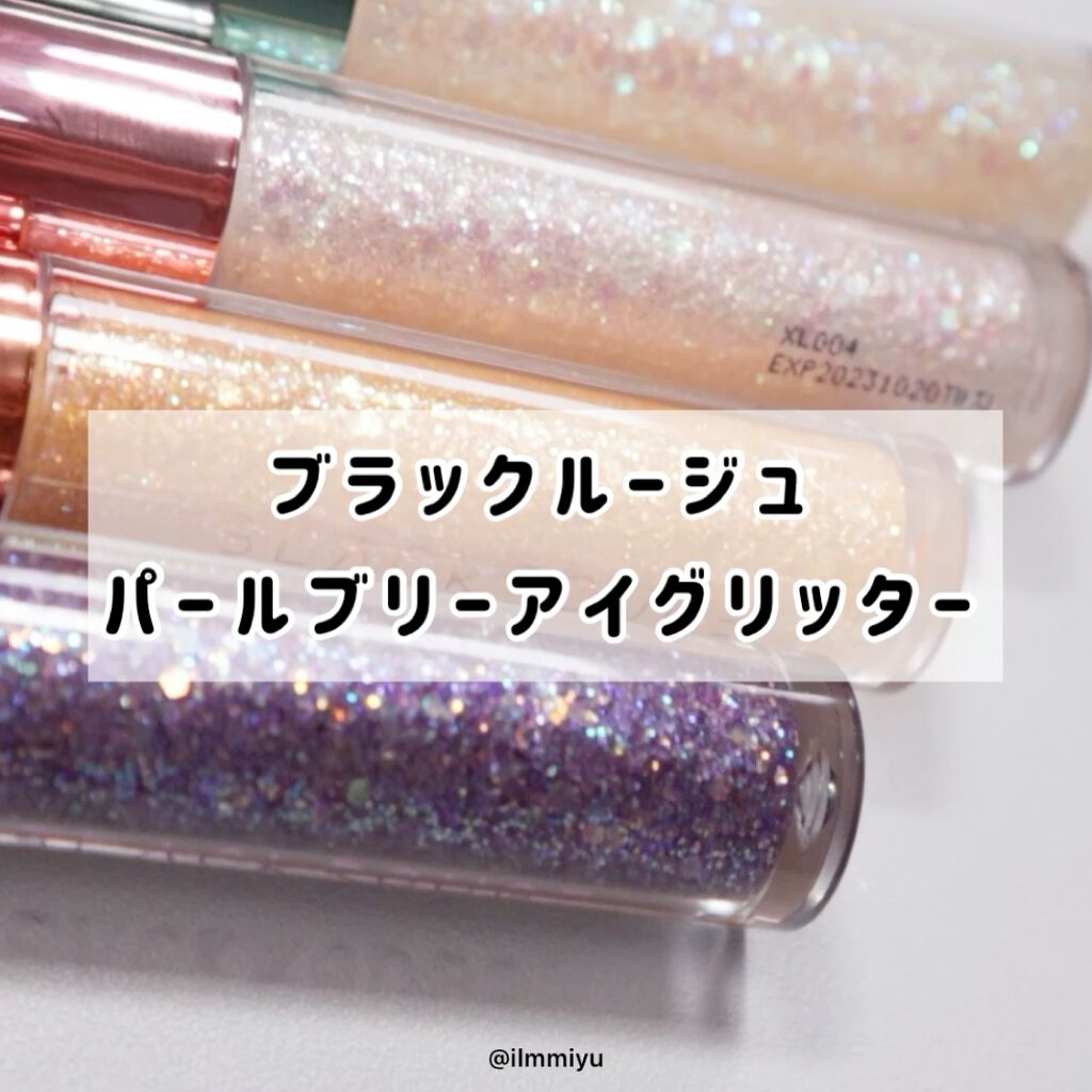 パールブリーアイグリッター/BLACK ROUGE/グリッターを使ったクチコミ（1枚目）