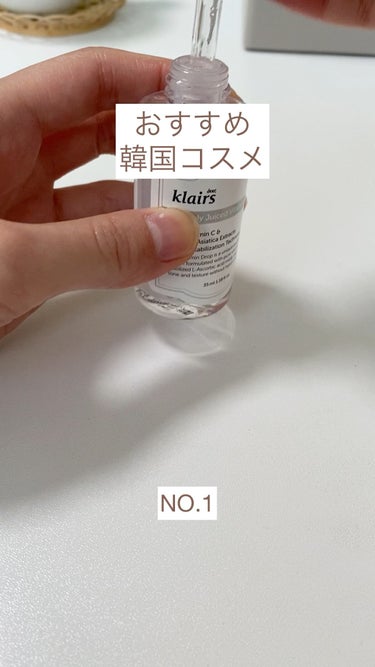 フレッシュリージュースドビタミンドロップ(35ml)/Klairs/美容液を使ったクチコミ（1枚目）