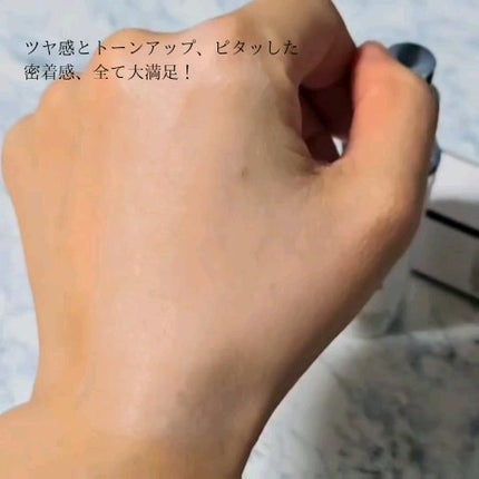 スキンプライマー UV プロテクター(フェイス&ボディ)/ブリリアージュ/化粧下地を使ったクチコミ(7枚目)