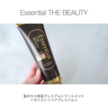 THE BEAUTY 髪のキメ美容プレミアムトリートメント＜モイストリペアプレミアム＞/エッセンシャル/洗い流すヘアトリートメントを使ったクチコミ（1枚目）