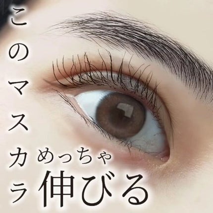 スカイハイ/MAYBELLINE NEW YORK/マスカラの人気ショート動画