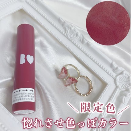 つやぷるリップR/b idol/口紅の人気ショート動画