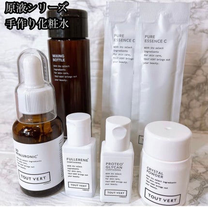 ローションマスク/DECORTÉ/その他スキンケアグッズの動画クチコミ3つ目