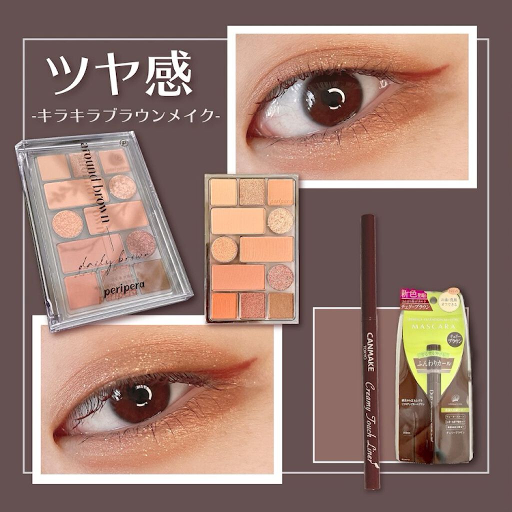 オールテイクムードテクニックパレット/PERIPERA/アイシャドウパレットの人気ショート動画