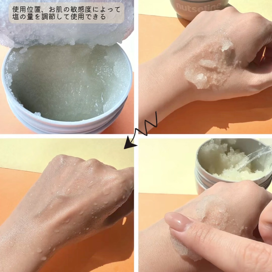 蜂蜜バームパック/nutseline/洗い流すパック・マスクを使ったクチコミ（3枚目）